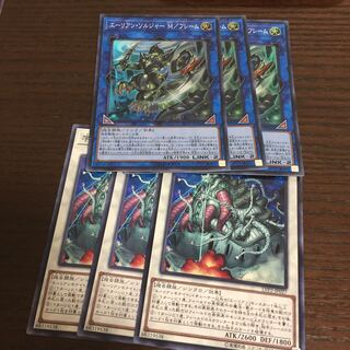 エーリアン・ソルジャー M/フレーム スーパーレア