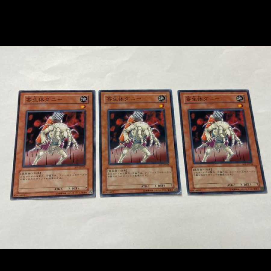 Yu-Gi-Oh! Parasitic Ticky 3 cards, model no. Ah-2636