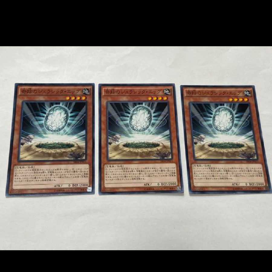 Yu-Gi-Oh! Miracle Jurassic Egg, 3 copies, model no. Ah-2632