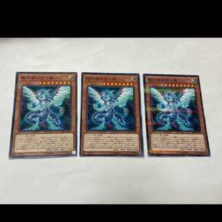 Yu-Gi-Oh! Galaxy-Eyes Photon Dragon, 3 cards, model no. Ah-2630