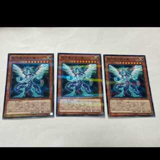 Yu-Gi-Oh! Galaxy-Eyes Photon Dragon Parallel 3 cards Model No. Ah-2629
