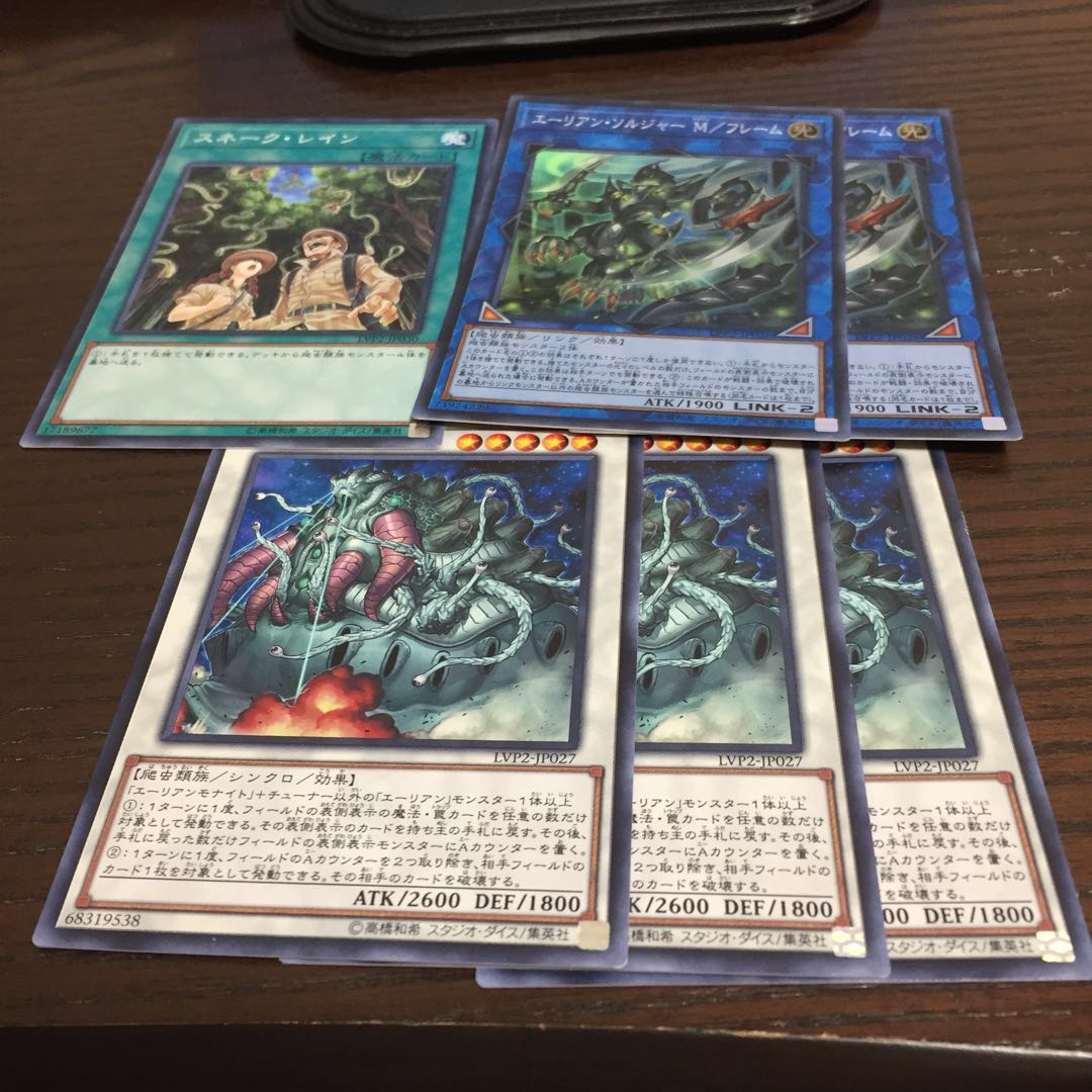 エーリアン・ソルジャー M/フレーム