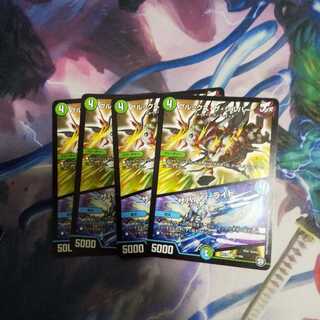 Brooks the Silver/Zababan Light R