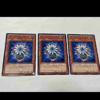 Yu-Gi-Oh! Glow-Up Bulb 3 cards, model no. Ah-2625