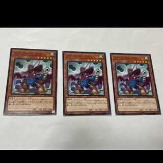 遊戯王 クイック・シンクロン 3枚　型番あ-2624