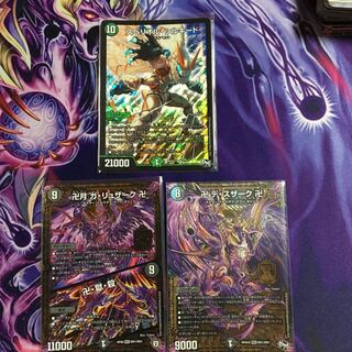 デュエルマスターズ まとめ売り
