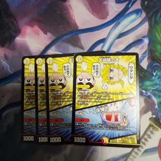 天井院さま｜床弾坊