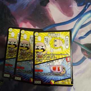 天井院さま｜床弾坊