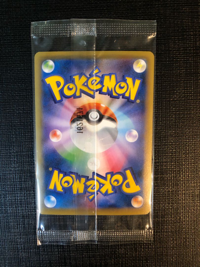 リザードンEX PROMO 276/xy-p アートコレクション