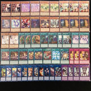 No.467 ドラゴンメイド デッキ40枚＋EX15枚 ティルル お心づくし