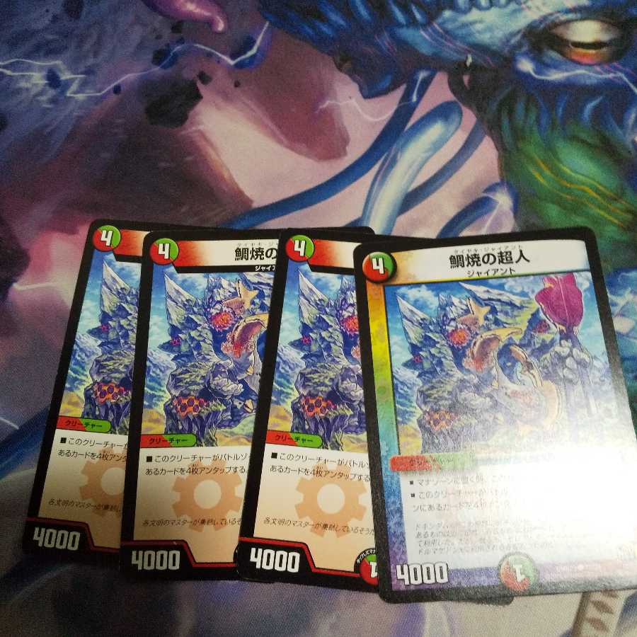 Taiyaki's Psychic Person C