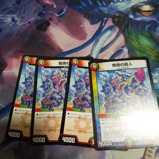 Taiyaki's Psychic Person C