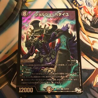 ジョルジュ・バタイユ