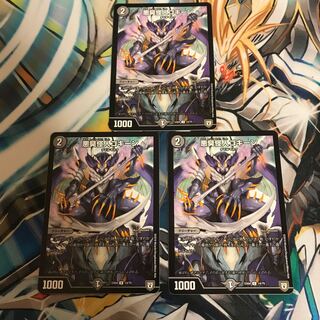 悪臭怪人ゴキーン