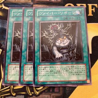 マドレース1431ヴァイパー・リボーン ノーマル