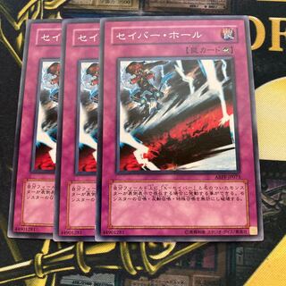 マドレース1433セイバー・ホール ノーマル