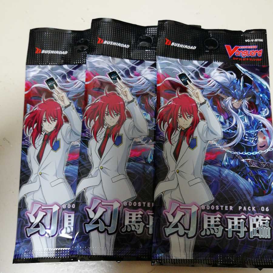 幻馬再臨　RR以上確定　3パックセット