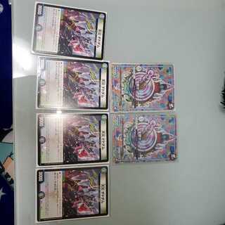 天災デドダム 全能ゼンノー セット