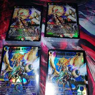 蒼龍革命 シュリンク付き5個ずつセット