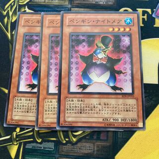 マドレース1440ペンギン・ナイトメア ノーマル