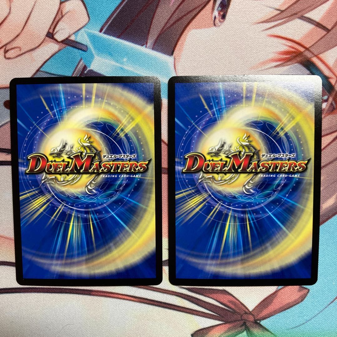 UGC ニコル・ボーラス 2枚