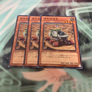 惑星探査車 ノーマル