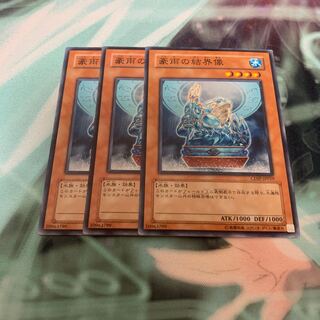 豪雨の結界像 ノーマル