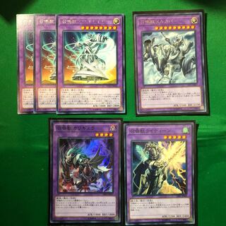 遊戯王　召喚獣セット