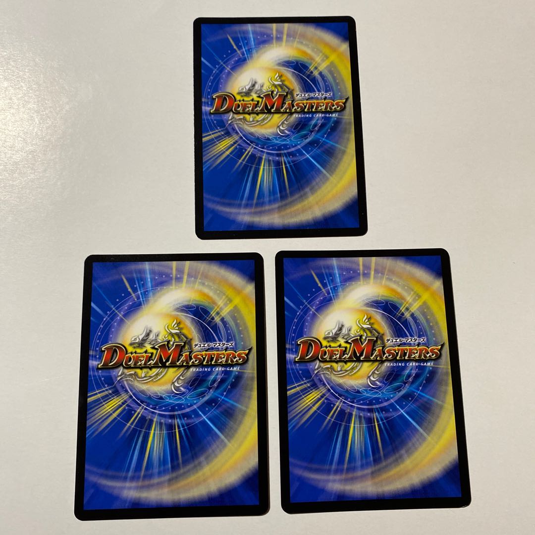 DROROOON・バックラスター SE シク 3枚セット