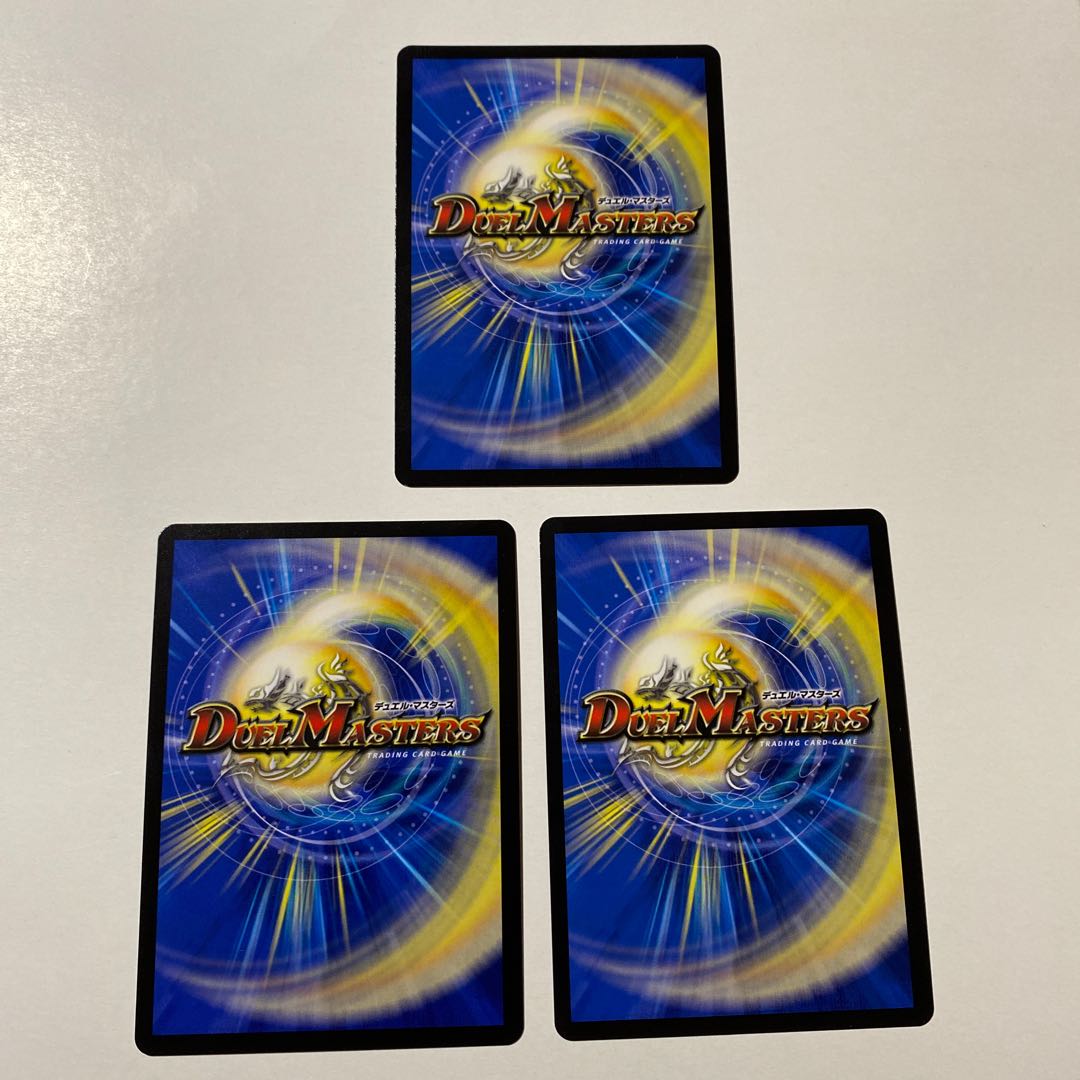 DROROOON・バックラスター 3枚セット