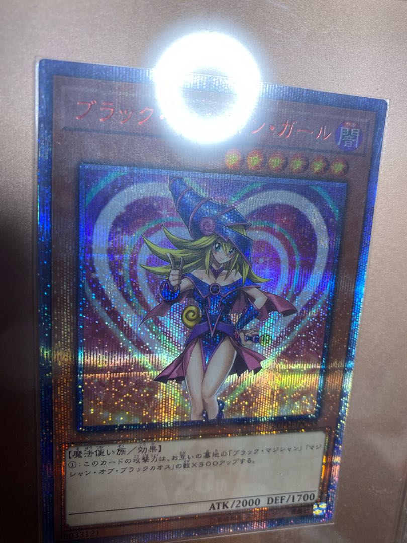 ブラック・マジシャン・ガール 20thシークレットレア