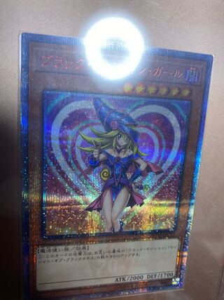 ブラック・マジシャン・ガール 20thシークレットレア