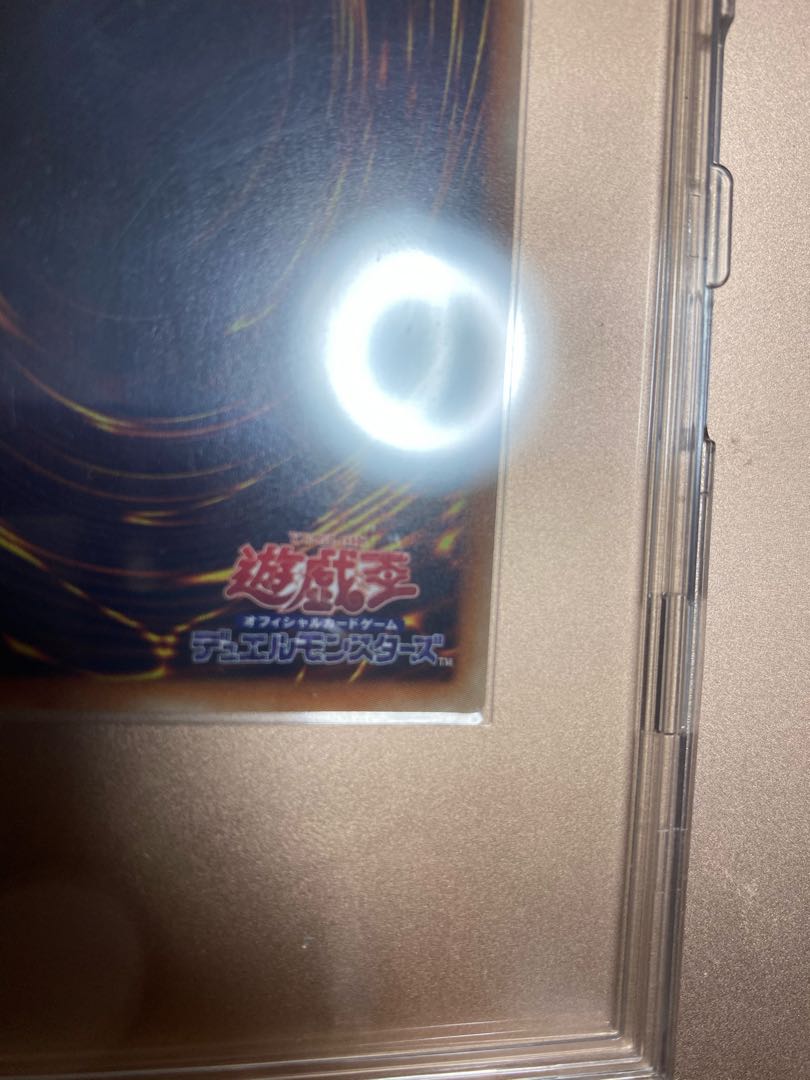 ブラック・マジシャン・ガール 20thシークレットレア