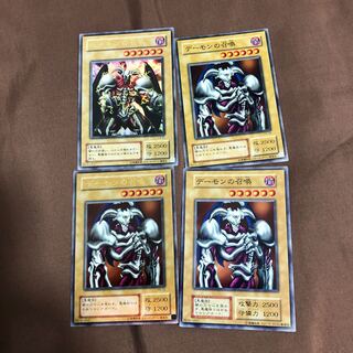 デーモンの召喚 ウルトラレア