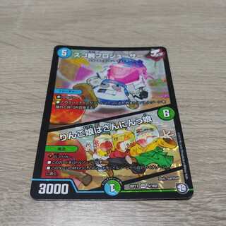 スゴ腕プロジューサー｜りんご娘はさんにんっ娘 VR