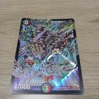 偽りの王 モーツァルト SR