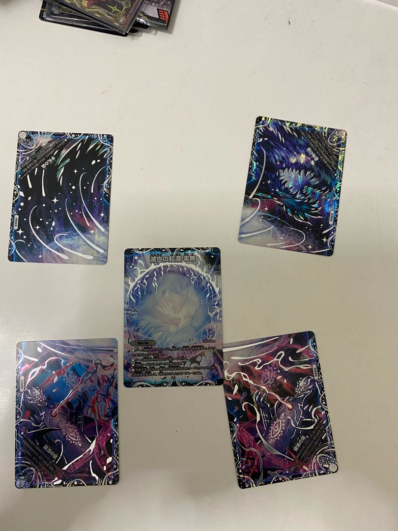 滅亡の起源 零無/零龍