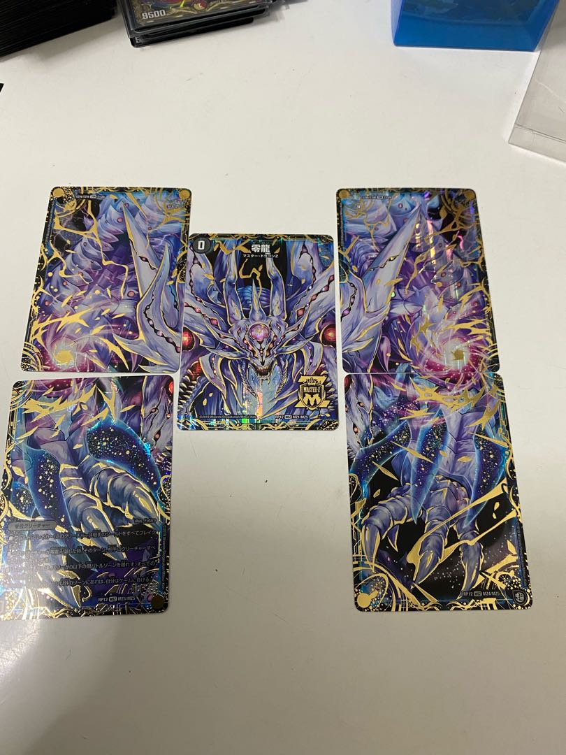 滅亡の起源 零無/零龍