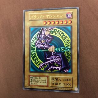 ブラック・マジシャン ウルトラレア