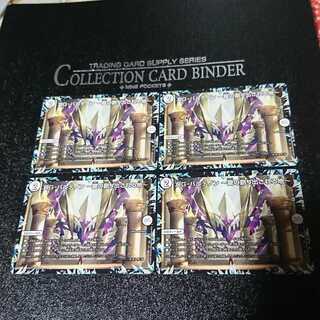 DG-パルテノン -龍の創り出される地-