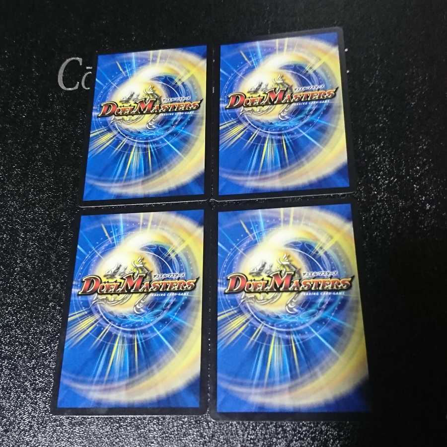 DG-パルテノン -龍の創り出される地-