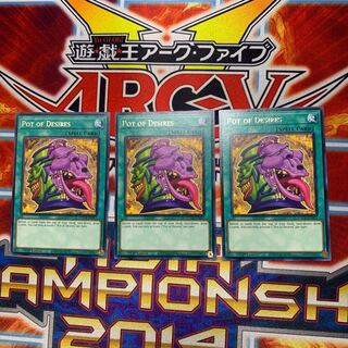 【遊戯王】強欲で貪欲な壺【英語版】字レア 3枚セット
