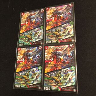 バーンメア・ザ・シルバー/オラオラ・スラッシュ