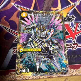 革命槍 ジャンヌ・ミゼル｜聖槍の精霊龍 ダルク・アン・シエル