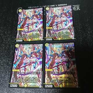 大審絆官 イマムーグ