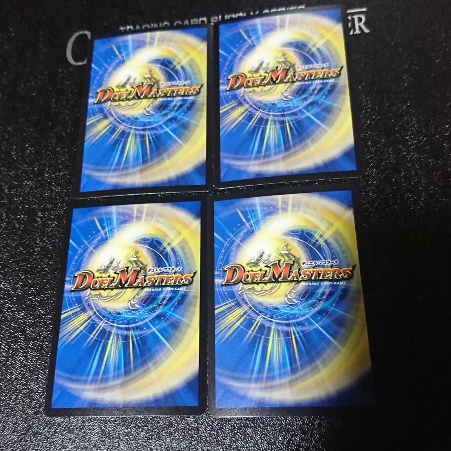 大審絆官 イマムーグ