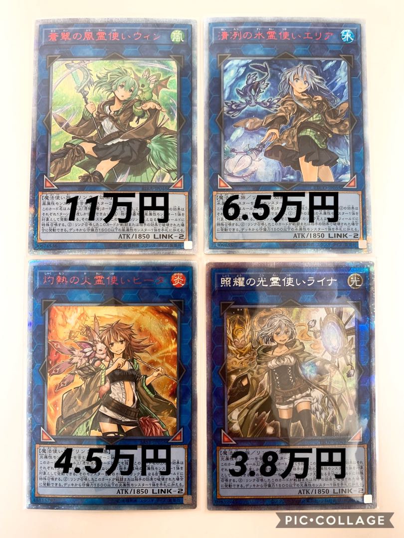 当たらなければ韓国万物創世龍プレゼント　10口