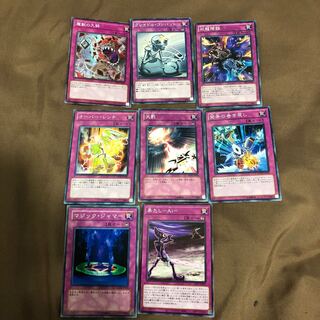 魔獣の大餌 ノーマル