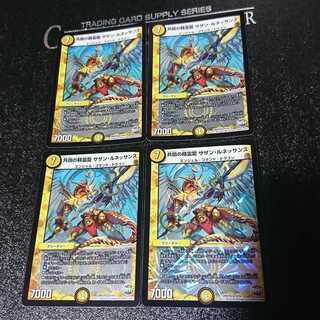 共鳴の精霊龍 サザン・ルネッサンス