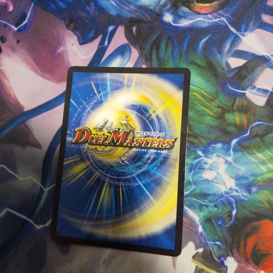 恐・龍覇 サソリスレイジ SE